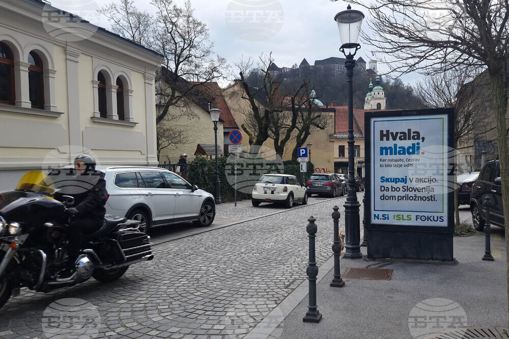 Словения - парламентарни избори - предизборна кампания