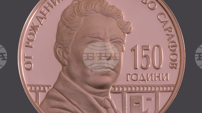 БНБ пуска в обращение медна колекционерска монета на тема "150 години от рождението на Кръстьо Сарафов"