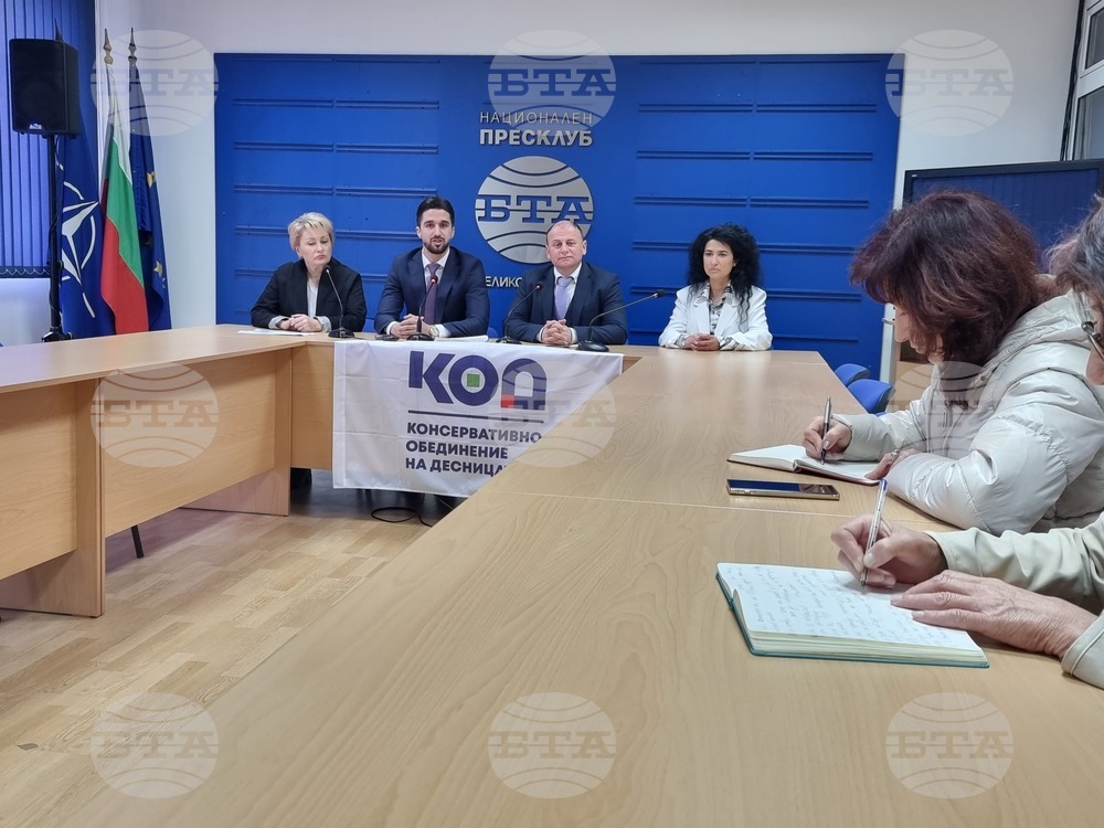 Национален пресклуб на БТА Велико Търново - пресконференция - КОД