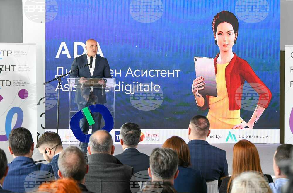 В Скопие бе представен дигитален асистент в публичния сектор, базиран на изкуствен интелект