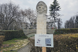 Долни Дъбник - дръвчета - Илия Бешков