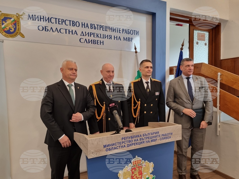 Сливен - министър - представяне