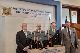 Сливен - министър - представяне