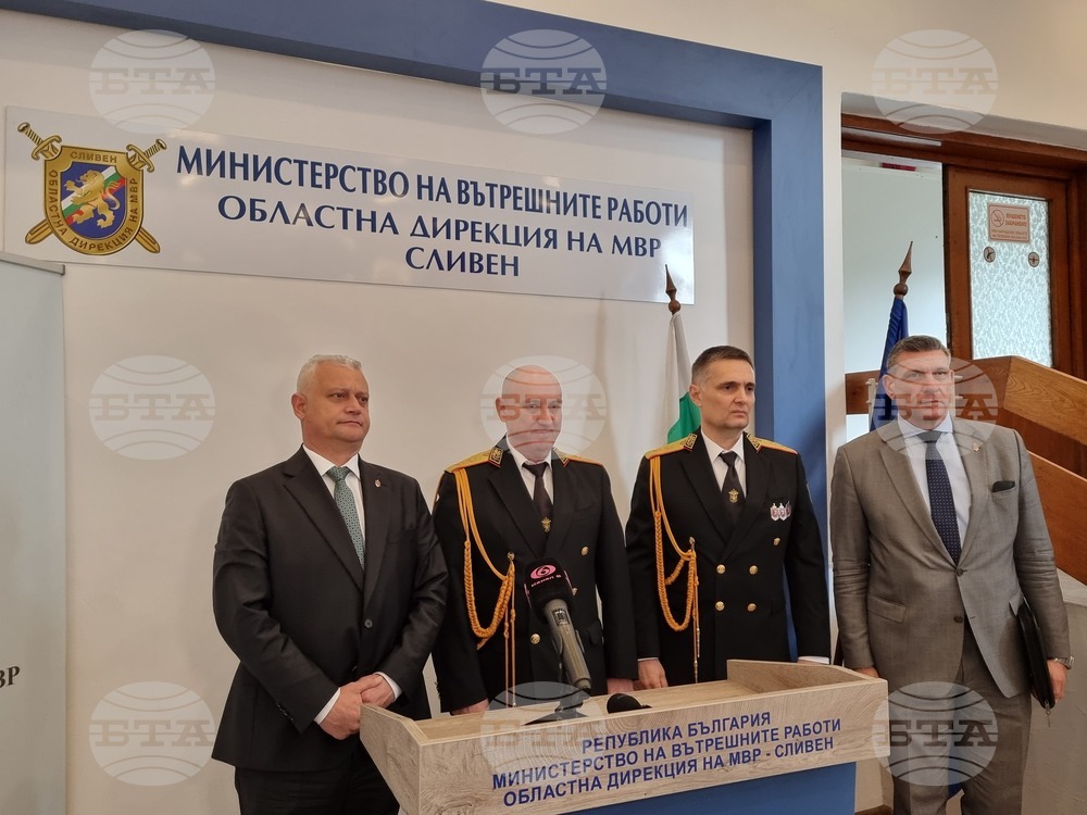 Сливен - министър - представяне