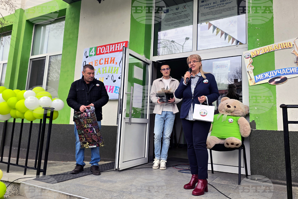 Петрич - Трето основно училище „Гоце Делчев“ - инициатива