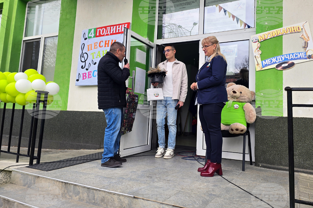 Петрич - Трето основно училище „Гоце Делчев“ - инициатива