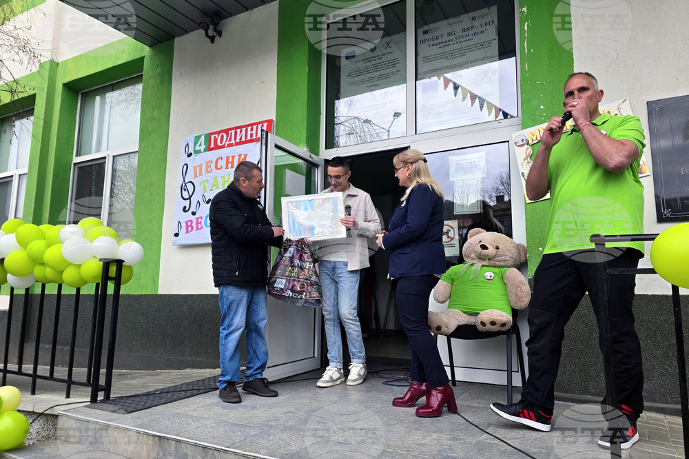 Петрич - Трето основно училище „Гоце Делчев“ - инициатива