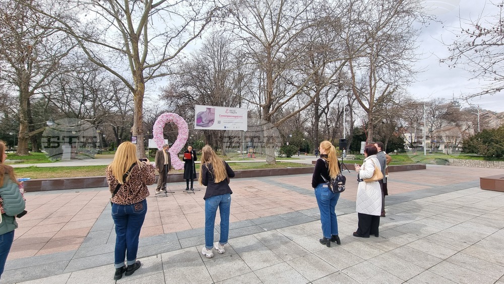 Пловдив - Розова панделка - Национална кампания