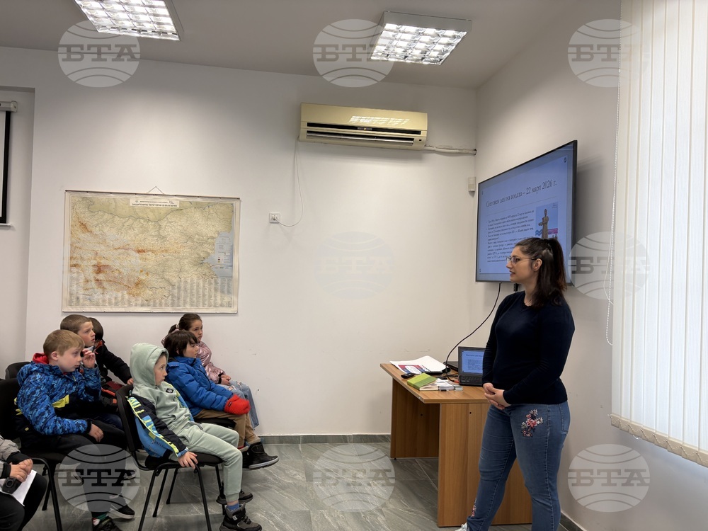 Самоков - Посетителски център на НП “Рила” - инициатива