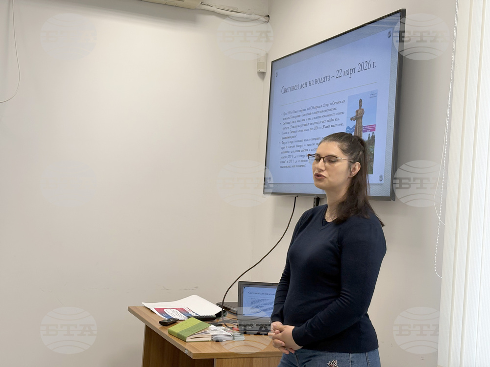 Самоков - Посетителски център на НП “Рила” - инициатива