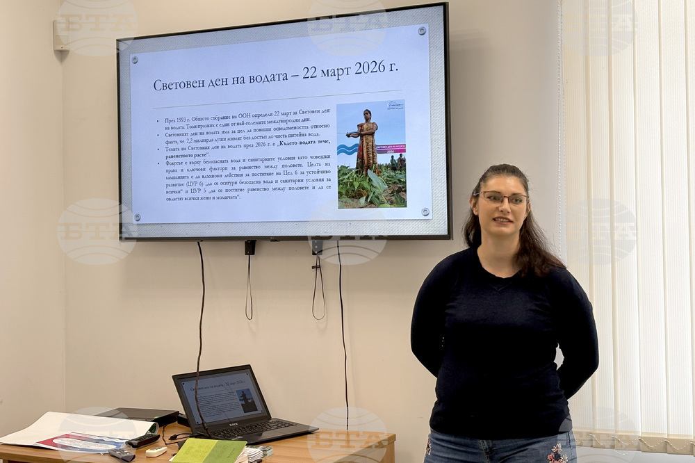 Самоков - Посетителски център на НП “Рила” - инициатива