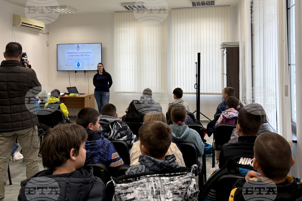 Самоков - Посетителски център на НП “Рила” - инициатива