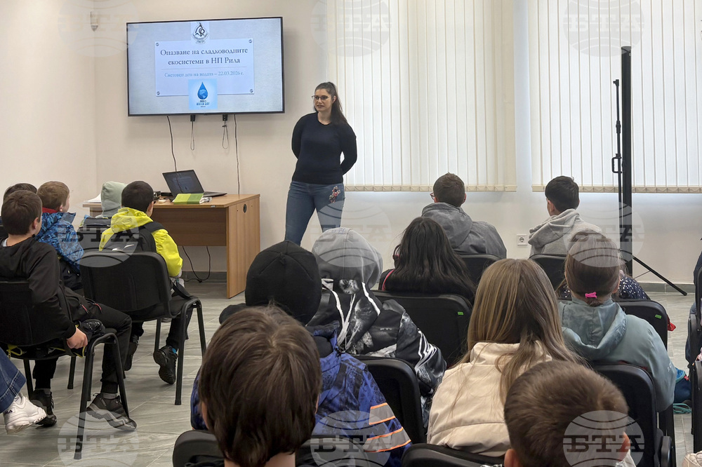 Самоков - Посетителски център на НП “Рила” - инициатива