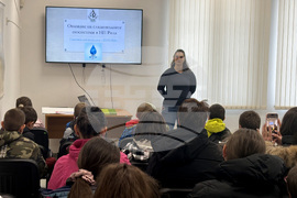 Самоков - Посетителски център на НП “Рила” - инициатива