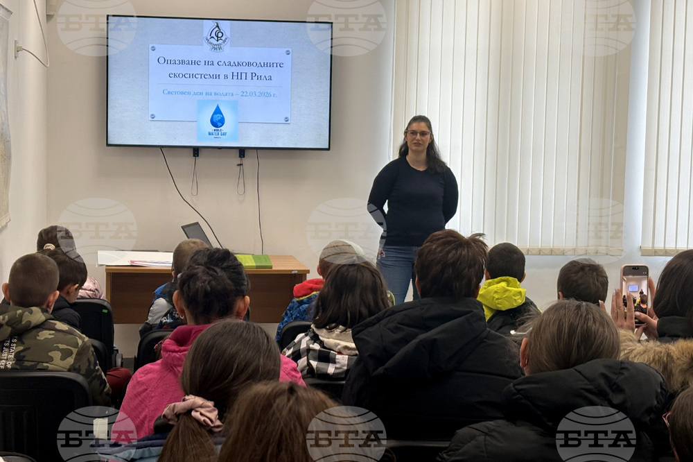 Самоков - Посетителски център на НП “Рила” - инициатива