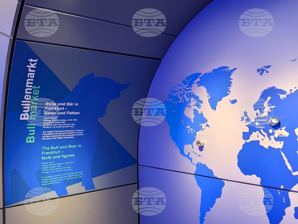 Германия - Франкфуртска фондова борса