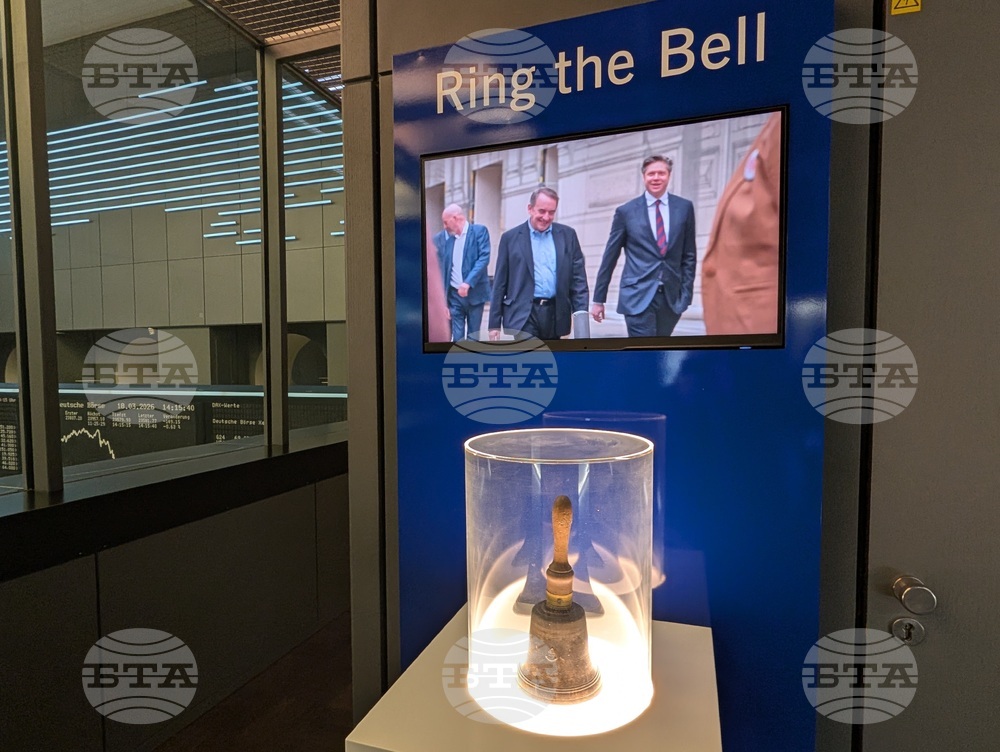 Германия - Франкфуртска фондова борса