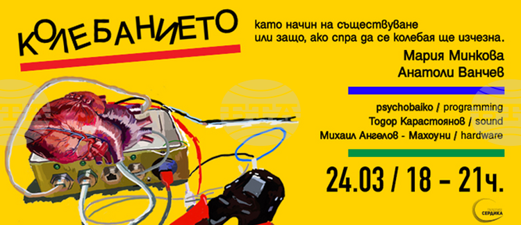 Multidisciplinary Exhibition Presents Textile Panels that Respond to Touch and Activate Soundscapes