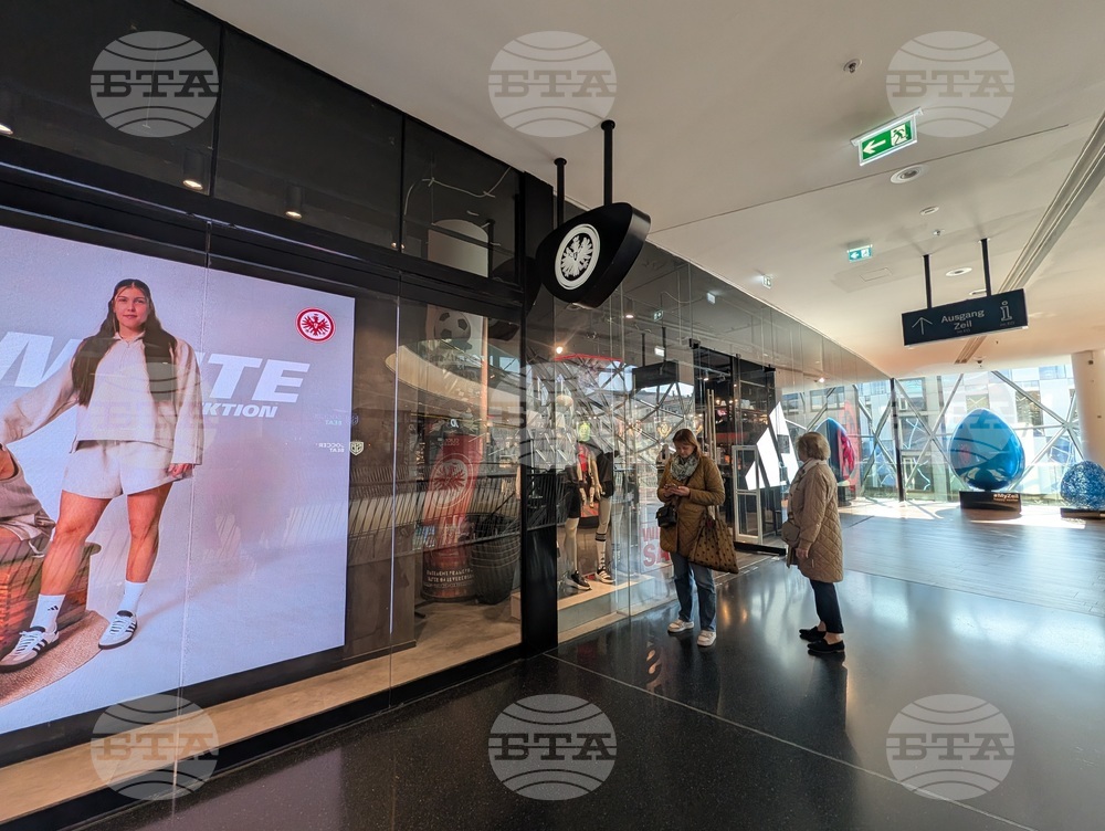 Германия - Франкфурт на Майн - ежедневие