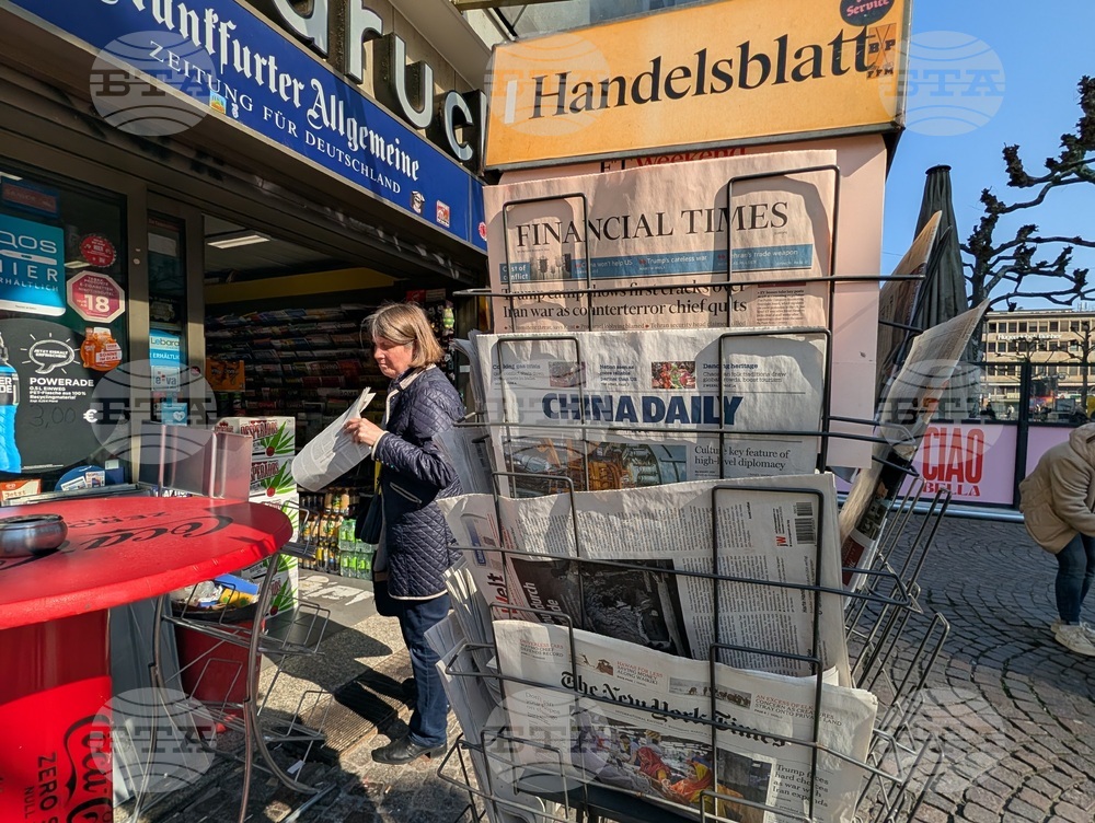 Германия - Франкфурт на Майн - ежедневие