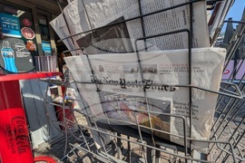 Германия - Франкфурт на Майн - ежедневие