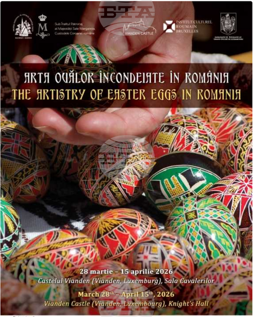 Аджерпрес: Изложбата „Изкуството на украсените яйца в Румъния“ ще бъде представена от 29 март до 15 април в музея на замъка Вианден в Люксембург