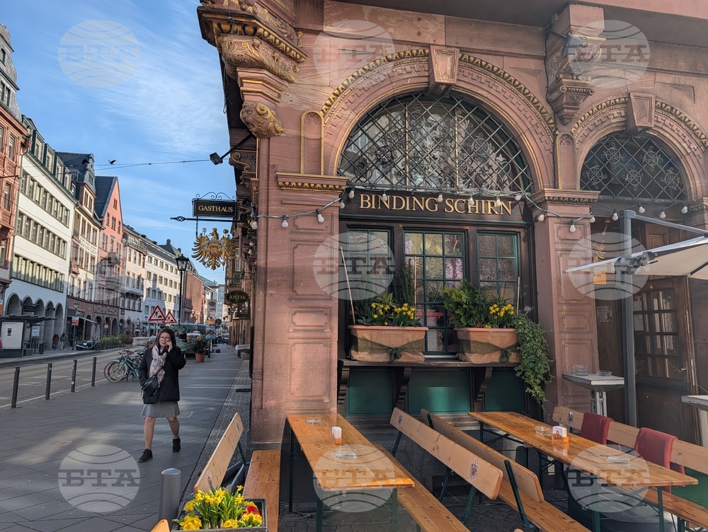 Германия - Франкфурт на Майн - ежедневие