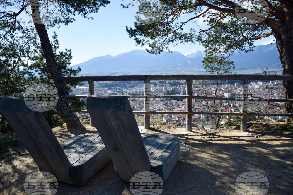 Разлог - хълм - Голак - алея