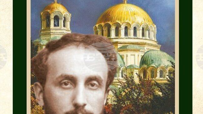 Монография, посветена на литературоведа Боян Пенев, е ново заглавие в поредицата „Дълг и чест“