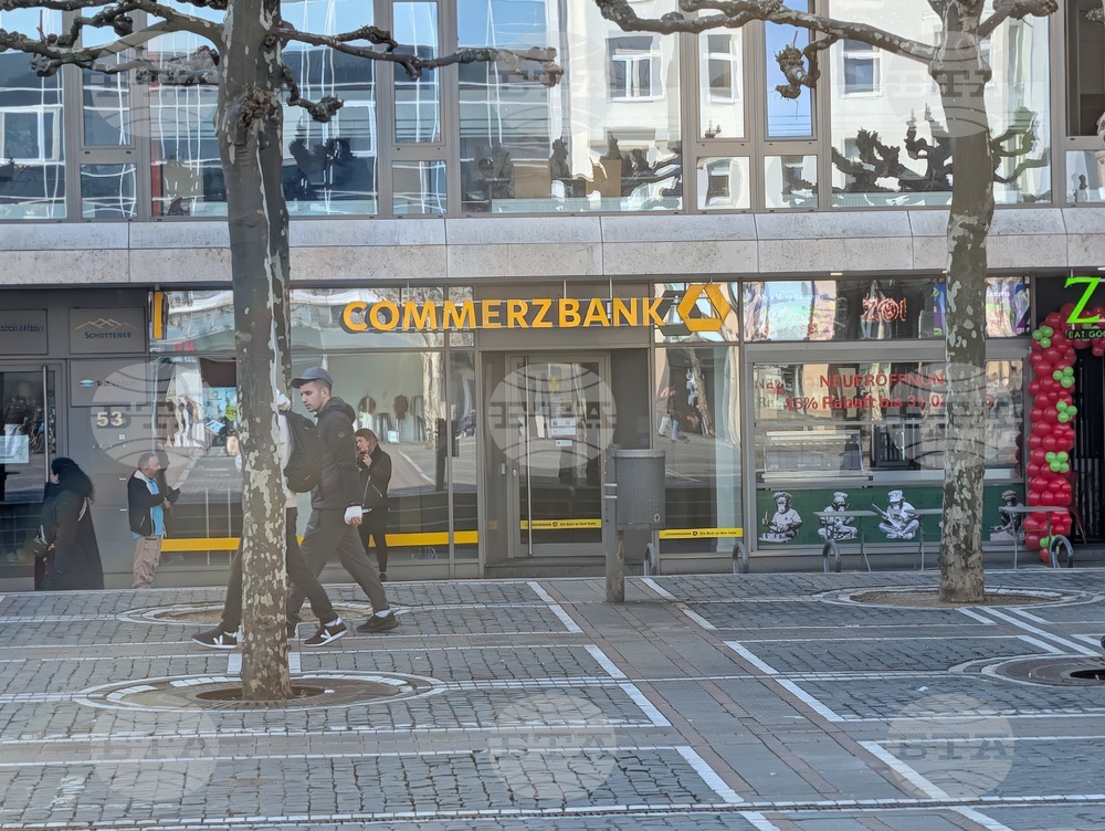 Германия - Франкфурт на Майн - „Комерцбанк“
