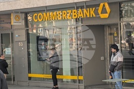 Германия - Франкфурт на Майн - „Комерцбанк“