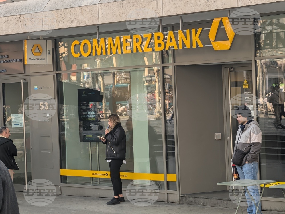 Германия - Франкфурт на Майн - „Комерцбанк“