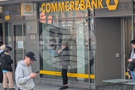 Германия - Франкфурт на Майн - „Комерцбанк“
