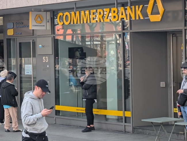 Германия - Франкфурт на Майн - „Комерцбанк“