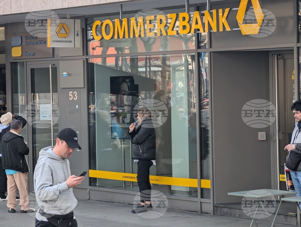 Германия - Франкфурт на Майн - „Комерцбанк“
