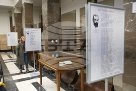 Национална библиотека „Св. св. Кирил и Методий“ - Пенчо Славейков - изложба