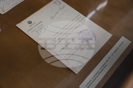 Национална библиотека „Св. св. Кирил и Методий“ - Пенчо Славейков - изложба