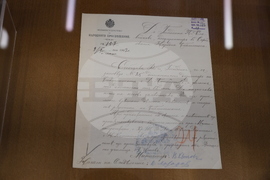 Национална библиотека „Св. св. Кирил и Методий“ - Пенчо Славейков - изложба