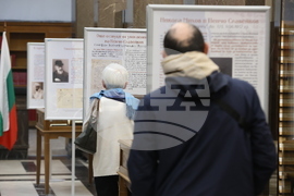 Национална библиотека „Св. св. Кирил и Методий“ - Пенчо Славейков - изложба