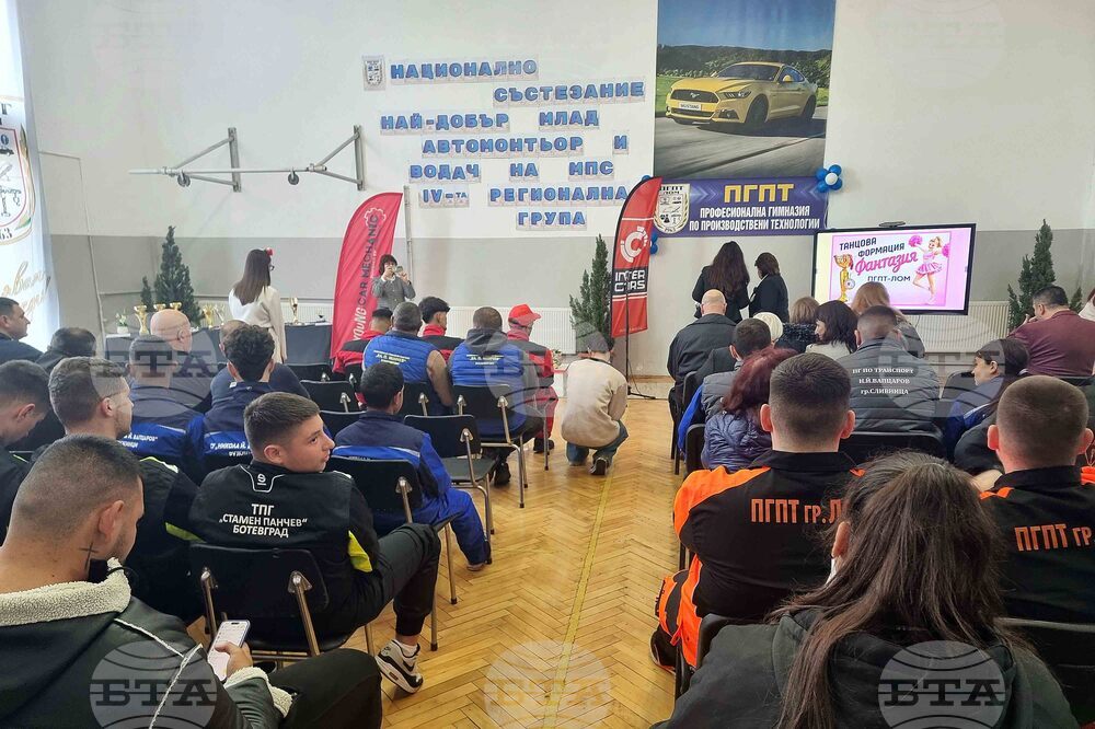 Лом - „Най-добър млад автомонтьор и водач на МПС“ - състезание