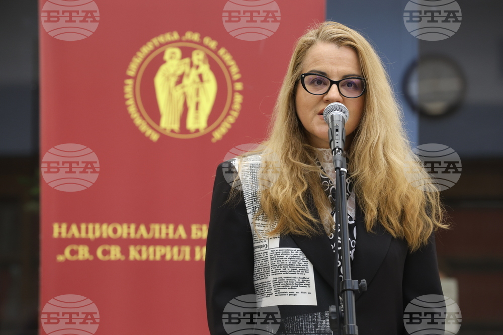 Национална библиотека „Св. св. Кирил и Методий“ - Пенчо Славейков - изложба