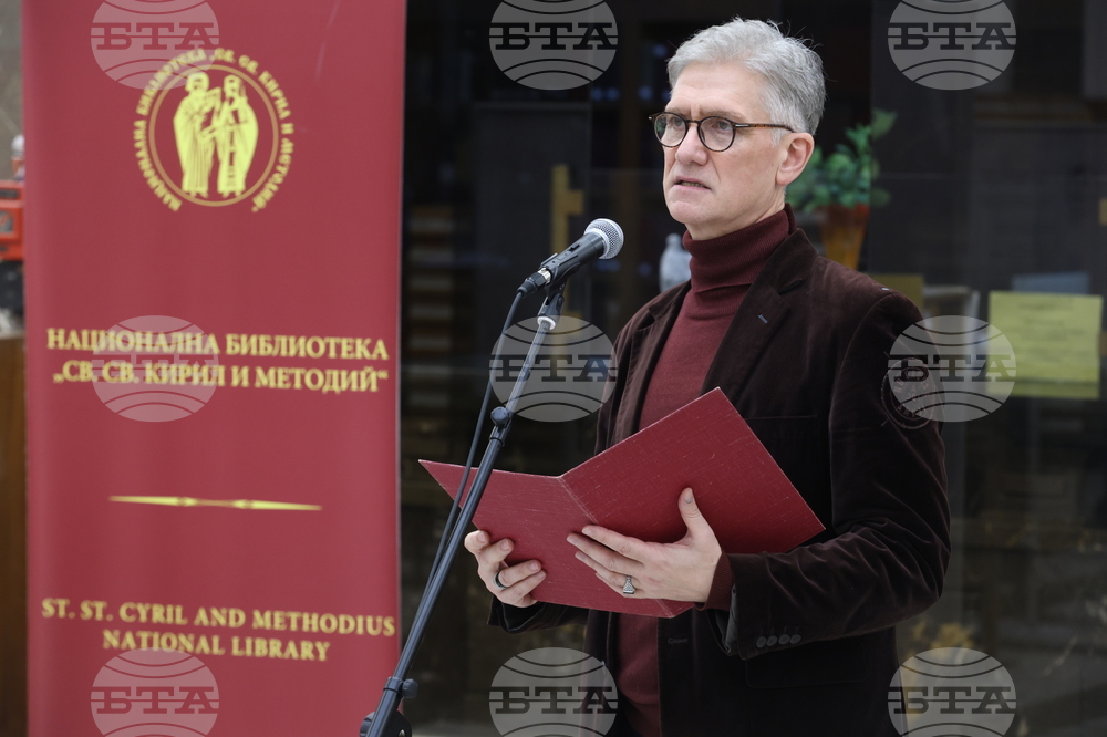 Национална библиотека „Св. св. Кирил и Методий“ - Пенчо Славейков - изложба