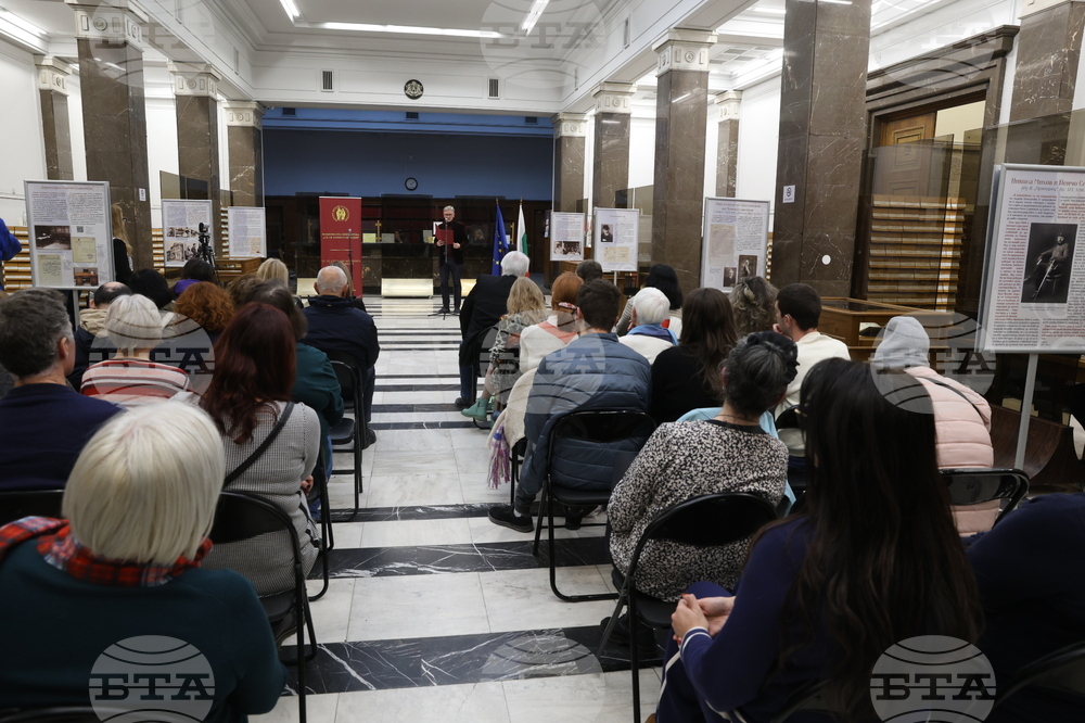 Национална библиотека „Св. св. Кирил и Методий“ - Пенчо Славейков - изложба