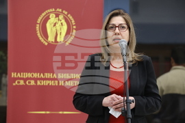 Национална библиотека „Св. св. Кирил и Методий“ - Пенчо Славейков - изложба