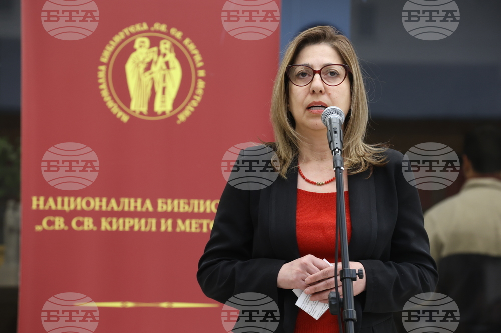 Национална библиотека „Св. св. Кирил и Методий“ - Пенчо Славейков - изложба