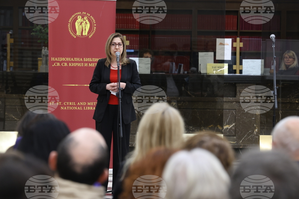 Национална библиотека „Св. св. Кирил и Методий“ - Пенчо Славейков - изложба