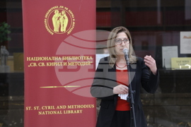 Национална библиотека „Св. св. Кирил и Методий“ - Пенчо Славейков - изложба