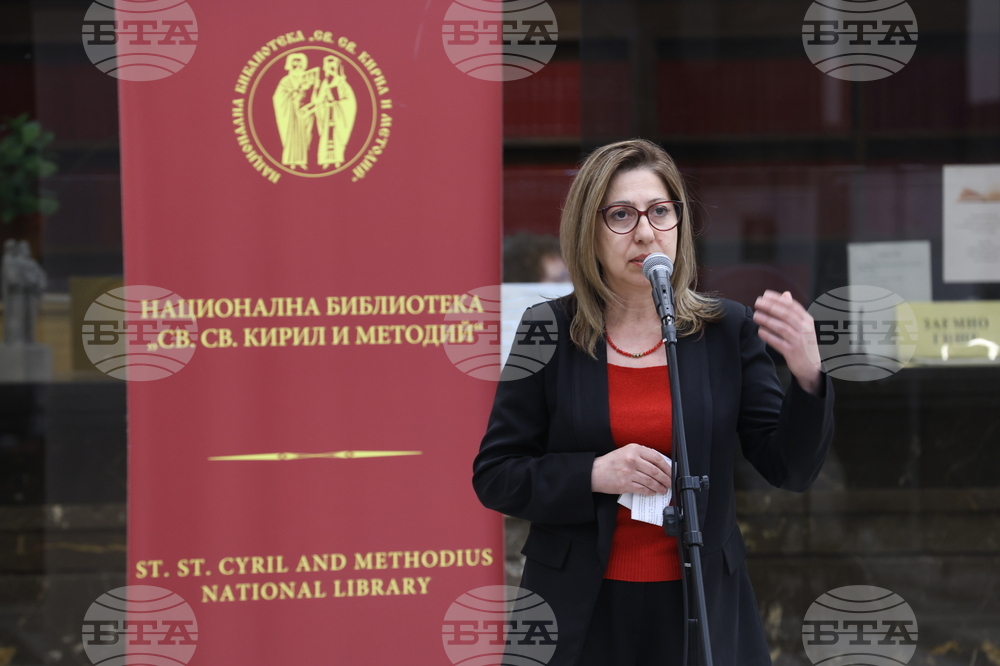 Национална библиотека „Св. св. Кирил и Методий“ - Пенчо Славейков - изложба