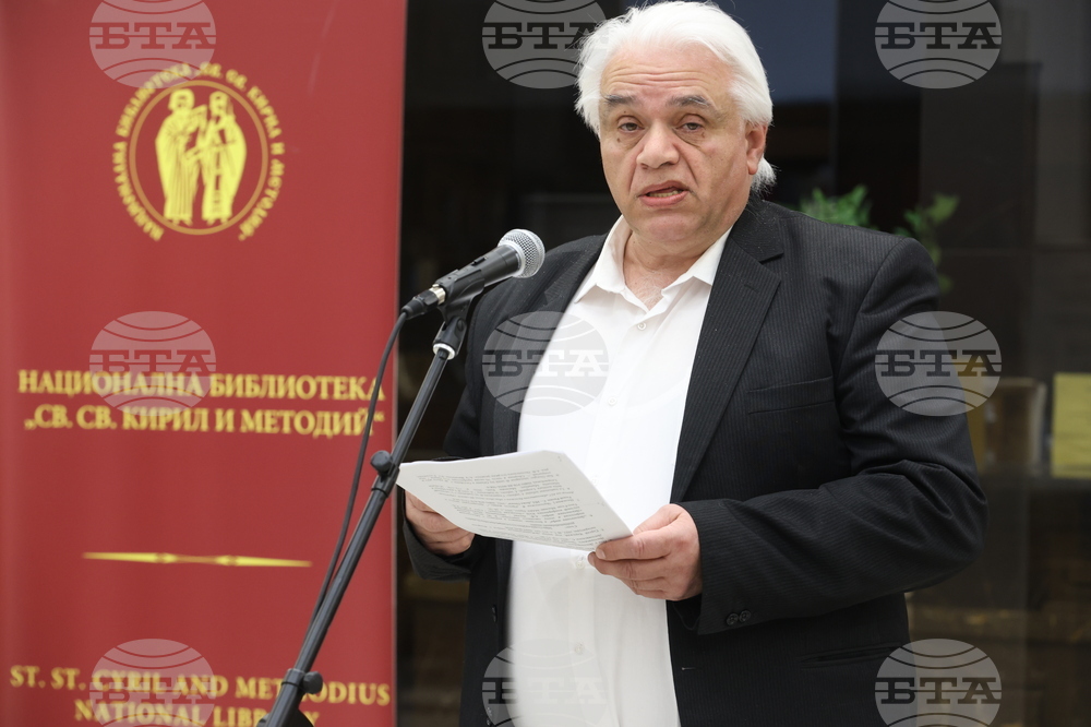 Национална библиотека „Св. св. Кирил и Методий“ - Пенчо Славейков - изложба