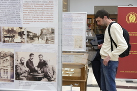 Национална библиотека „Св. св. Кирил и Методий“ - Пенчо Славейков - изложба